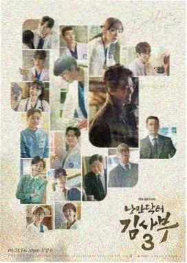 热门剧集长夜行舟封面图