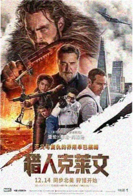 高分电影拾光者封面图